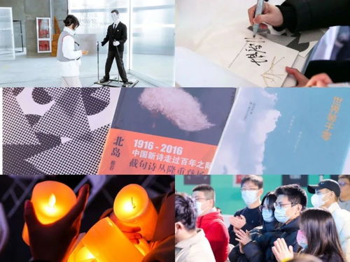 福利丨 年 越過越相似 在不一樣的北京浪漫開年 詩歌生活節(jié)全攻略