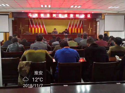 一周鎮情 11.03 11.09