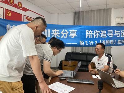 慶625世界海員日,追鱘者-船員直聘平臺舉辦航運大咖線上公開課