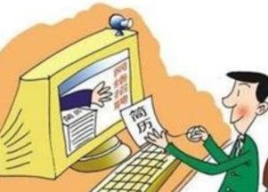 網上找工作,如何區分是中介還是公司直招