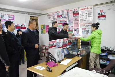 市勞動保障監察局開展清理整頓人力資源市場秩序專項行動獲人社部和國家工商總局通報表揚