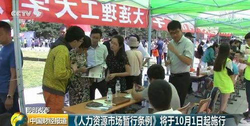 關注 重磅 一個新法規公布,找工作 招人才,都需要知道這些