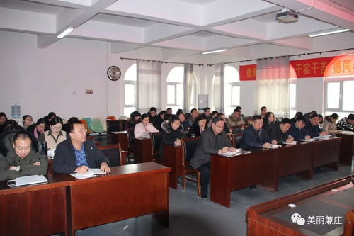 叢臺區兼莊鄉上周工作動態 2018年第4期