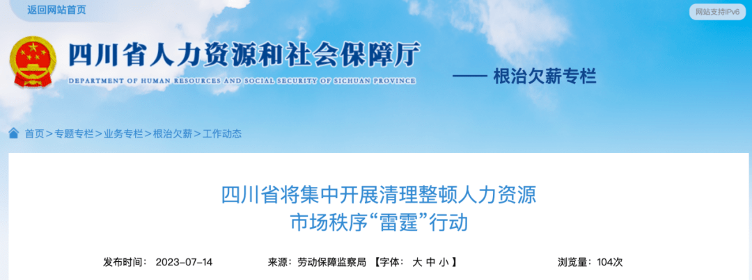 勞務(wù)派遣與外包的官方區(qū)別詳解 務(wù)必厘清勞務(wù)派遣服務(wù)