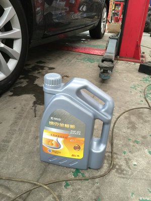 奧迪A6L在加納克_機(jī)油專家_機(jī)油論壇_潤滑油論壇_機(jī)油專家論壇XCAR 愛卡汽車俱樂部