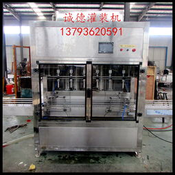 機油灌裝機廠家 山東專業(yè)的潤滑油灌裝機