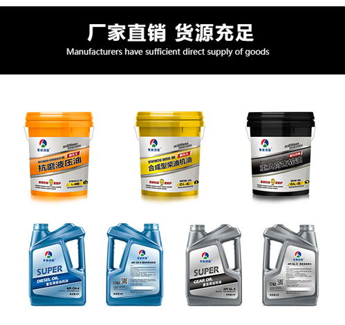 東科創(chuàng)聯(lián) 潤滑油 圖 天津汽機油銷售 天津汽機油