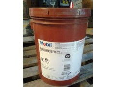 美孚食品級潤滑脂FM222 遼寧鞍山、鐵嶺、本溪等地的安全潤滑解決方案